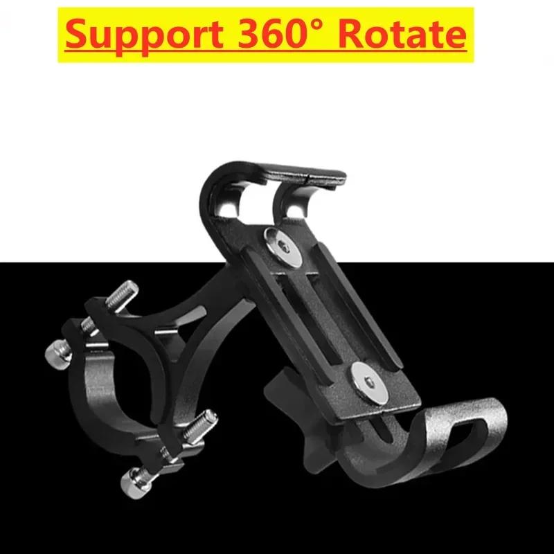 Bicycle Phone Holder 360 Rotate Metal  Aluminum Alloy Anti-slip Bracket Support GPS Clip Bike Motorcycle Phone Stand for iPhone