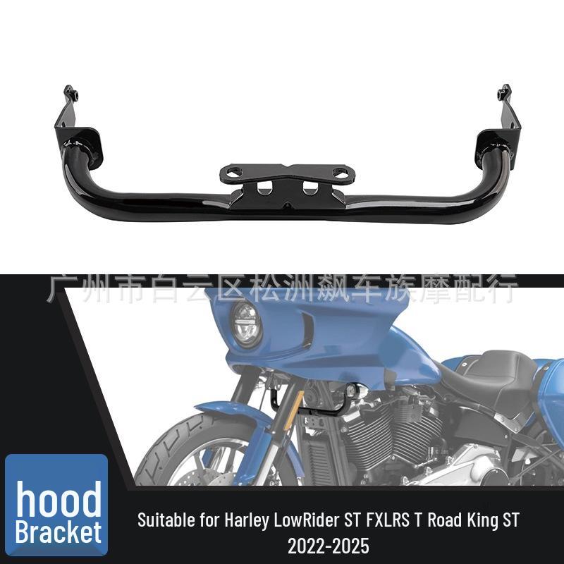 Compatible Headlight and Fairing Bracket for Harley Fat Boy, Breakout, Street Bob, Road King ST 2022-2025