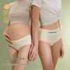 babycare Disposable High-Waisted Maternity Underwear