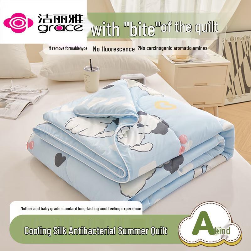 

Jieliya Happy Dog Ice Silk Summer Cooling Quilt