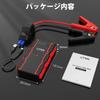 UTRAI Jump Starter for 12V Instantaneous Maximum Output of Compatible with Gasoline Engines and Diesel Booster with Smart Booster Mobile LED Emergency