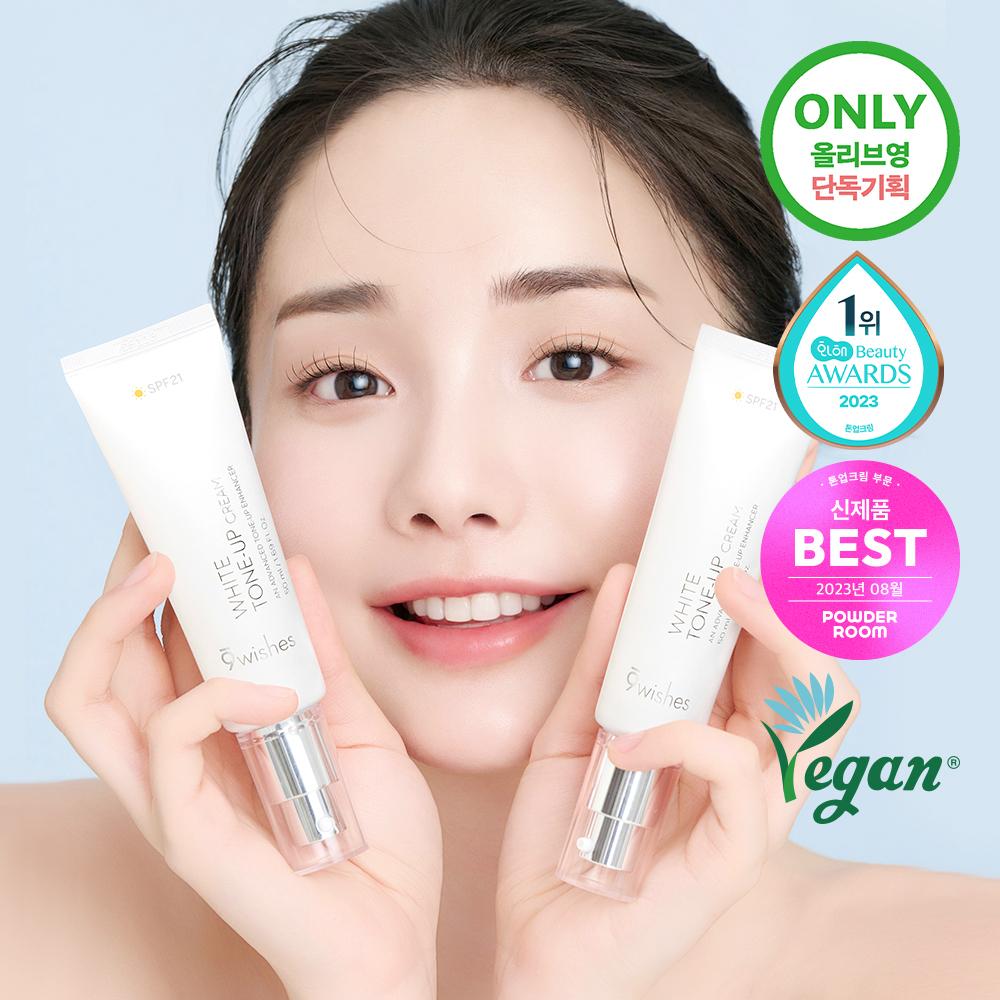 9Wishes [close Moisture Fit Skin Tone Up Tone Free] Nine Wishes Vegan White Tone Up Cream 50ml Project  +20ml Free 