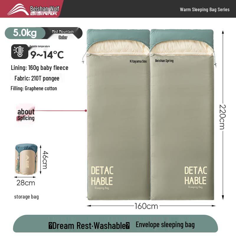 Beishanlang Graphene Warm Camping Sleeping Bag Double Joinable