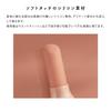 ATEX Lourdes Beaute FemOntech Onrouge Vibration Massager AX-NXL509PK