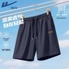 Warrior Pantaloncini da Spiaggia da Uomo in Seta di Ghiaccio ad Asciugatura Rapida