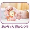 ROBOT PLAZA Hand Puppet for Kids, Lion Plush Toy, Rattle, Birthday Gift, Baby Shower Gift