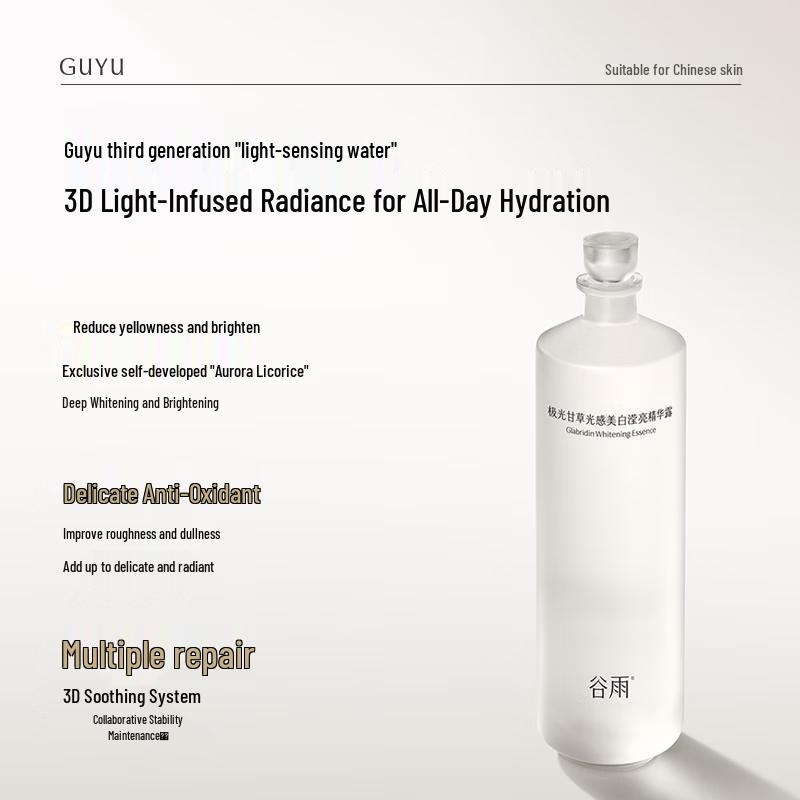 Guyu Brightening & Whitening Skincare Trial Kit