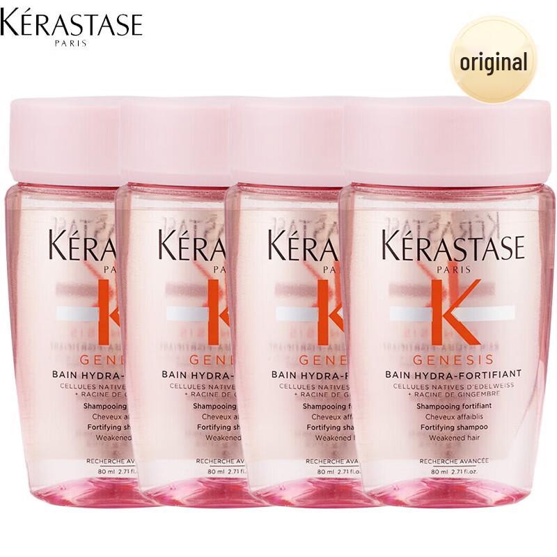 Kérastase Oil Control & Volume Shampoo 4 x 80ml Travel Pack