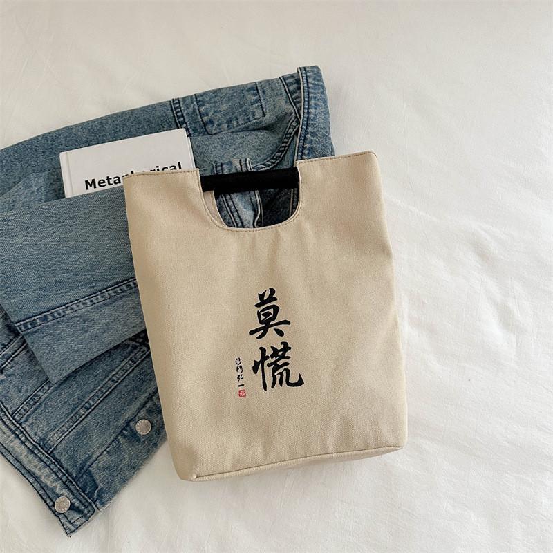 Trendy Retro Tote Bag For Office Workers Featuring Soft Canvas And Spacious Design
