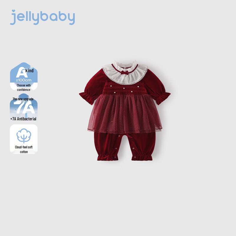 JELLYBABY Girls  Mesh Ruffle Collar Romper 80cm