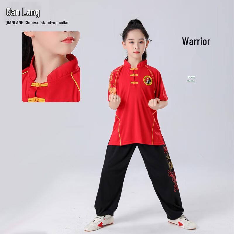 

Boys Chinese Style Martial Arts Training Uniform 170
