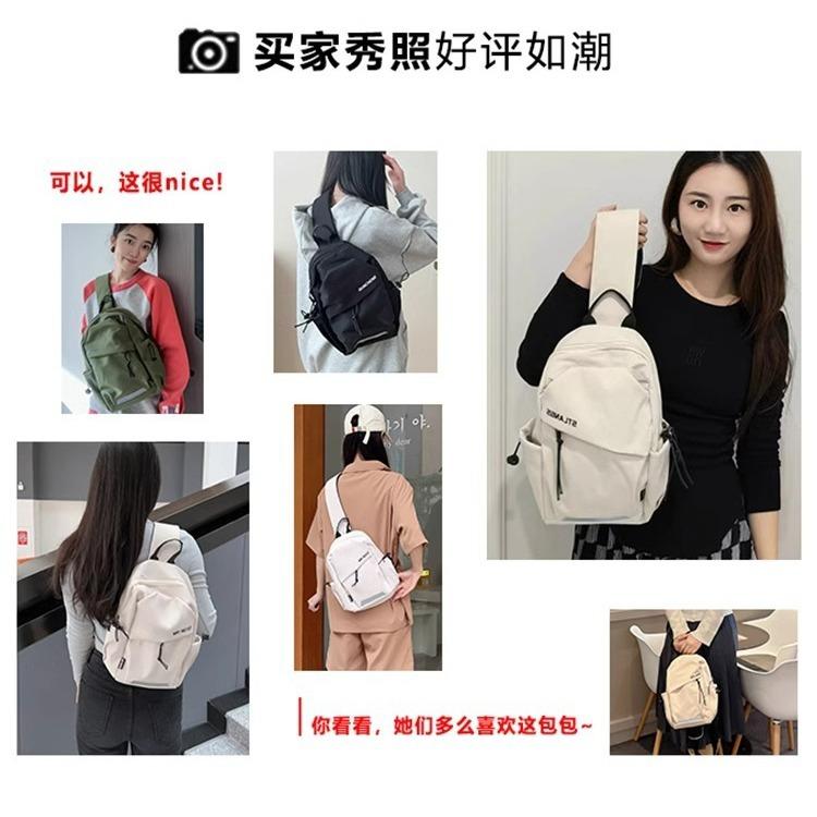 Crossbody Bag Men's Single Shoulder Small Backpack Men's Breast Bag Women's Cycling Sports Mountain Climbing Boys' Flat Light Mountaineering Bag