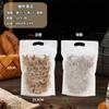 50Pcs Cherry Blossoms Flower Biscuits Snowflake Crisp Cookies Nougat Portable Self-Supporting Zipper Packaging Bags