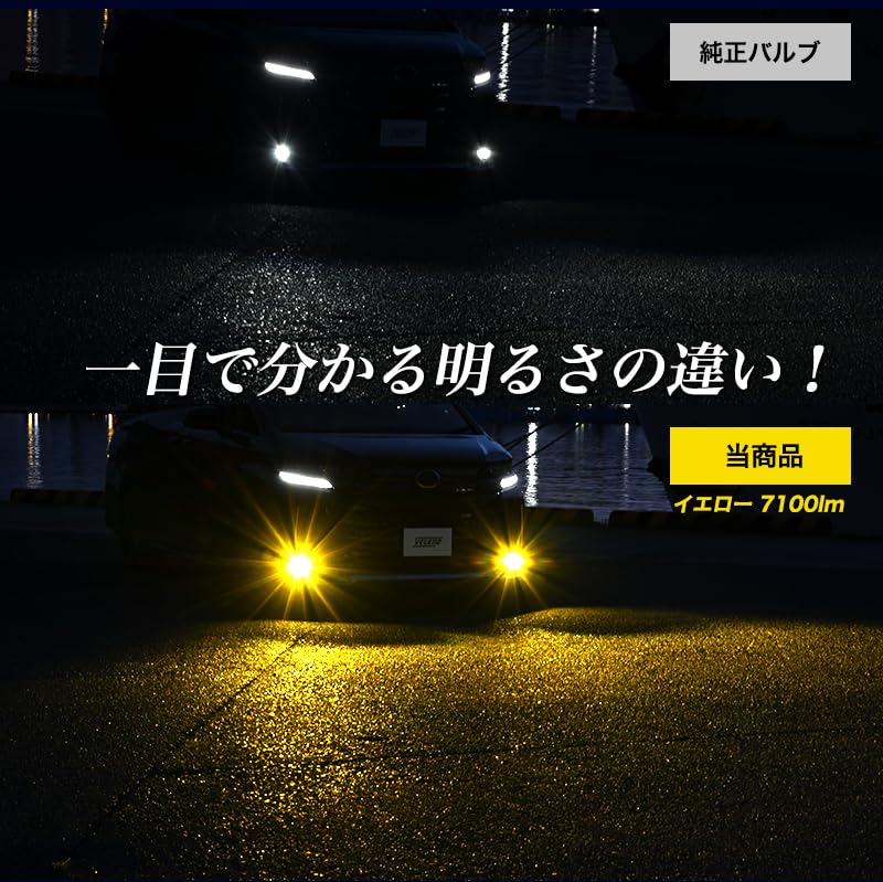 VELENO LED fog lamp 2 color switching L1B white blue