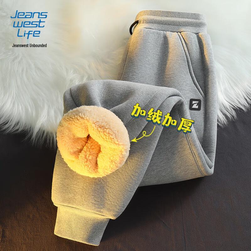 Мужские зимние теплые флисовые спортивные штаны Jeanswest M