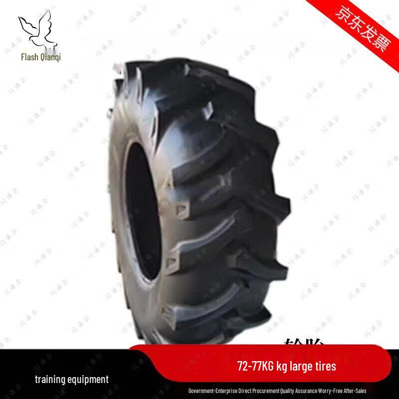 Heavy Duty Fitness Training Tire