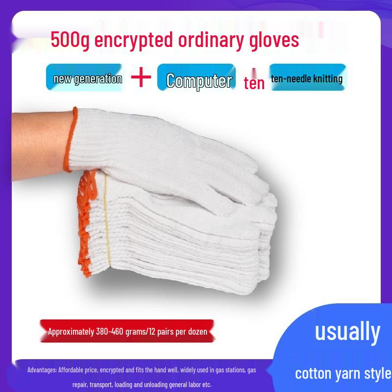 Hanyou Cotton Work Gloves