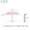 Himmel Sonnenschirm 33631E UV Protect 3-fach Sonnenschirm & Regenschirm