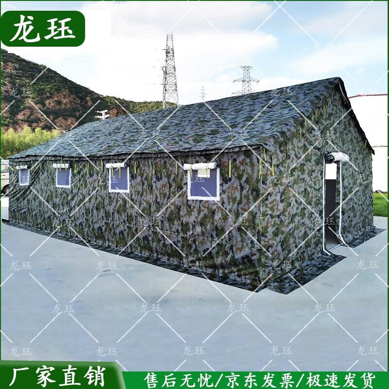 Longjue Heavy-Duty Outdoor Canvas Tent