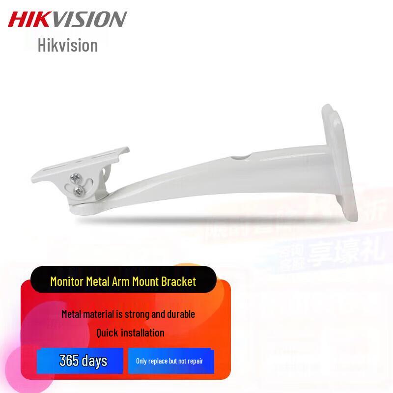 HIKVISION Surveillance Camera Metal Wall Mount Bracket