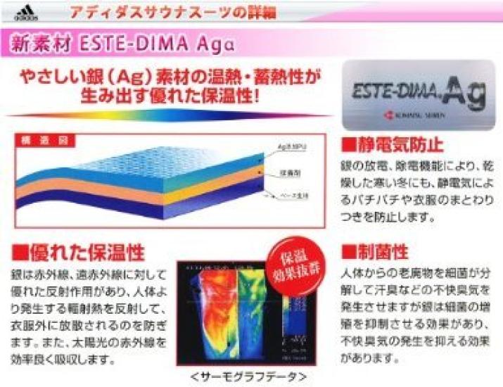 Adidas Sauna Silver and OT Women's Suit, Pink,