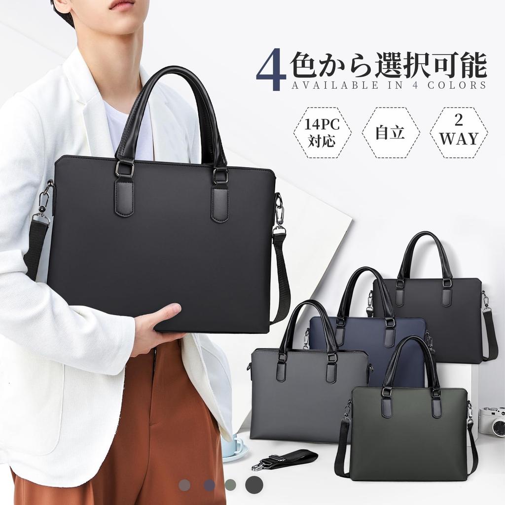 Business Recruit Compatible with PU Shoulder Laptop Messenger Large Business Black [TRMF] Bag, Briefcase, Men's Bag, 14-inch PC, Leather, Bag, Bag,