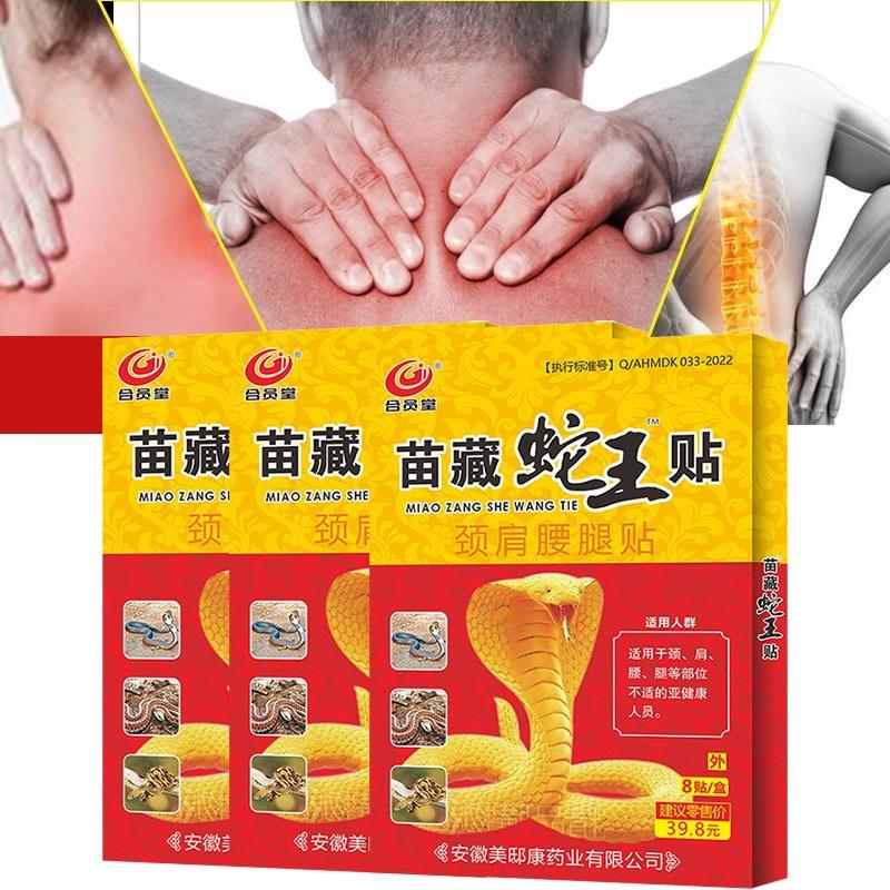 8/16/40/80pcs Herbal Pain Relief Plaster for Shoulder Neck Back Knee Joint Muscle Pain Relief Health Care