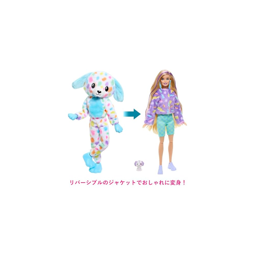 Barbie Cute Up Dalmatian Costume Doll Light Blue 3 Years and Up Dress-Up Toy