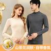 Men Women Thermal Underwear Set Soft Double-Sided Brushed Cotton Long Sleeve Top Pants Warm Base Layer