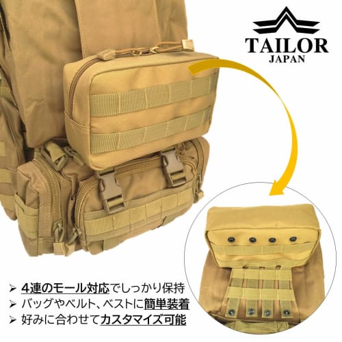 TAILOR JAPAN Airsoft Tactical Pouch, Military Style, Men's, Multi-Functional, Small Item Storage, Smartphone Storage, MOLLE Closure, 1000D Nylon Model