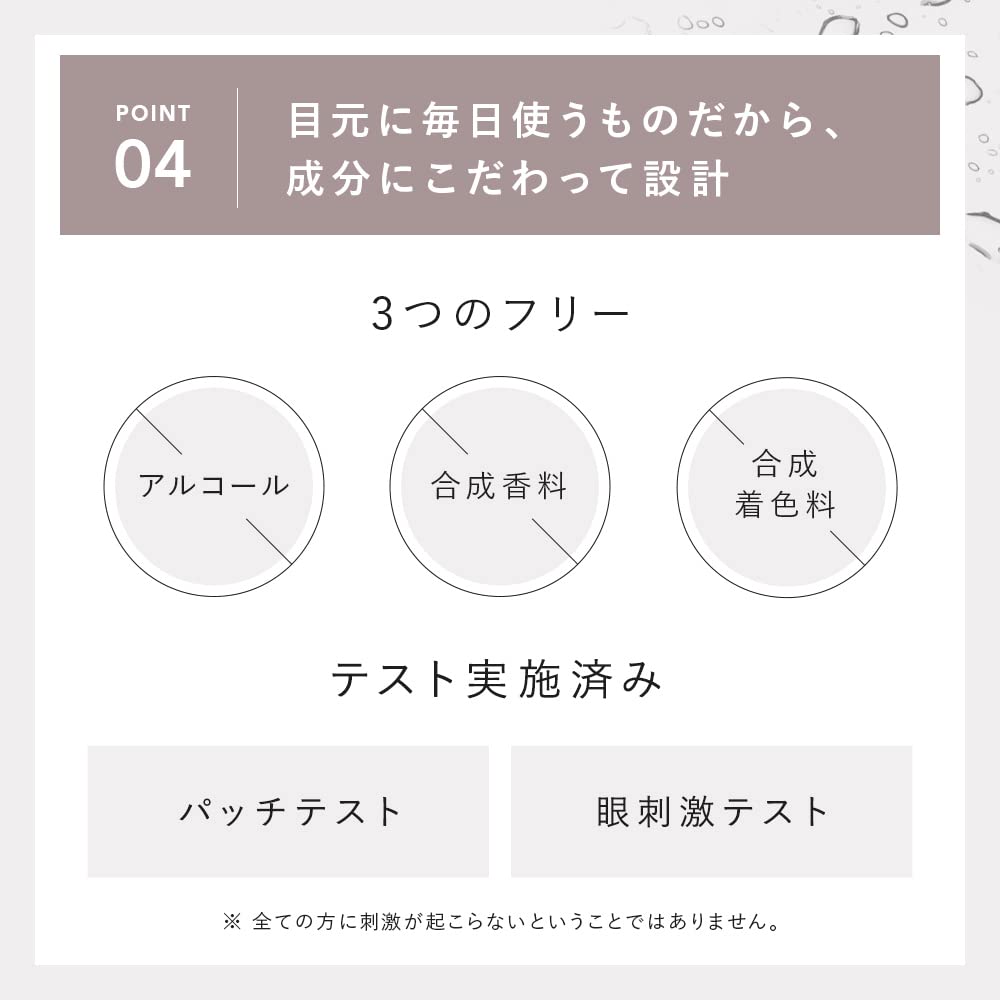 Liquid Eyeliner Black Renewal Produced by Akemi Darenogare Waterproof 1 Count CAROME. [Black] (x 1)