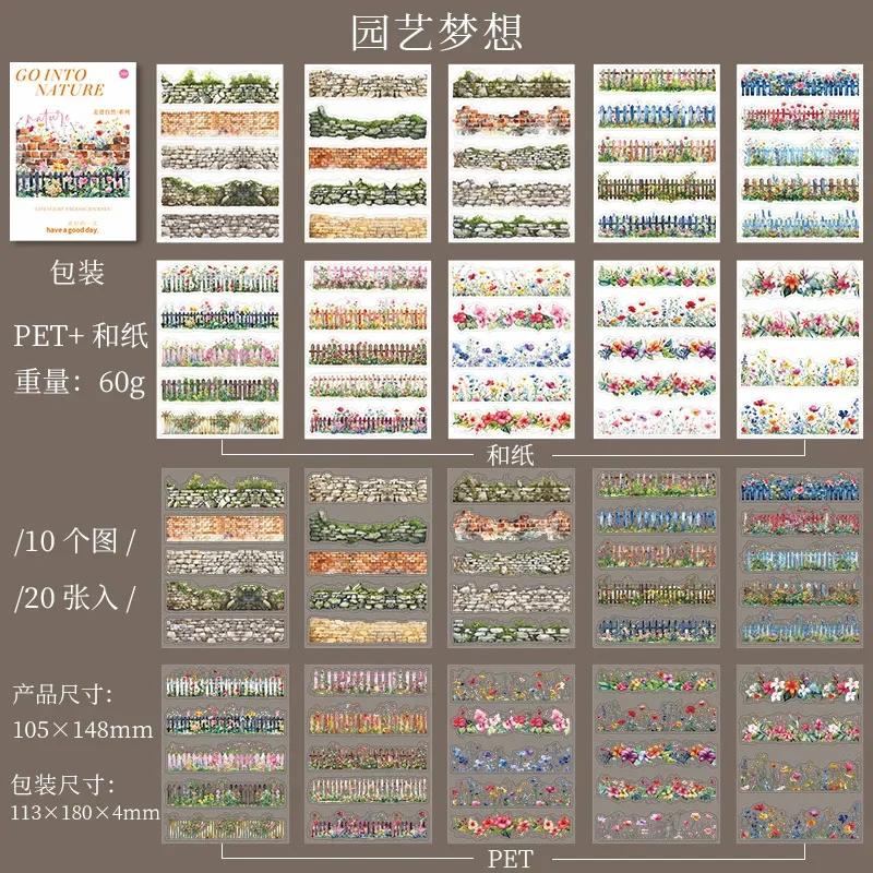 

Mr. Paper, Beach Conch Mountain Forest Flower Stickers, Scrapbook Notebook Phone Case Diary Decorative Stickers, 20 sheets/book