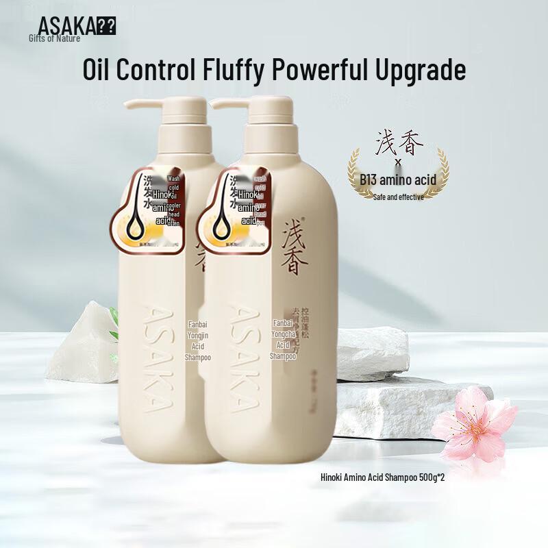 ASAKA Amino Acid Cypress Anti-Dandruff Oil Control Shampoo