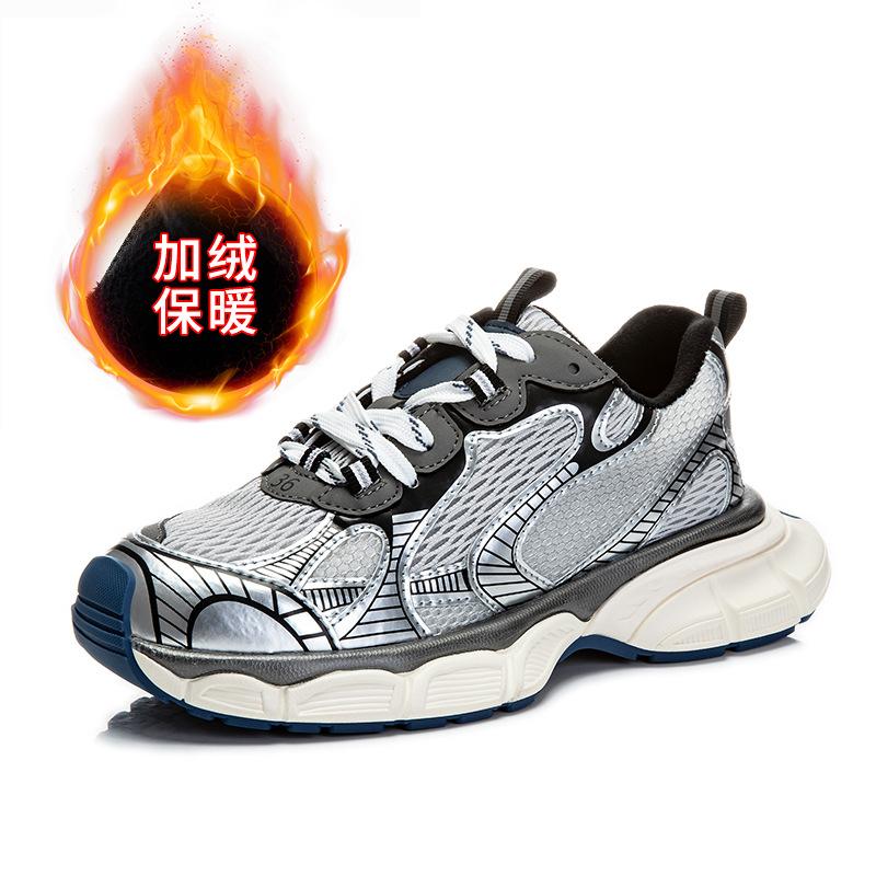 Suction film bottom velvet dad shoes autumn and winter new women's platform sports shoes women's casual versatile women's shoes