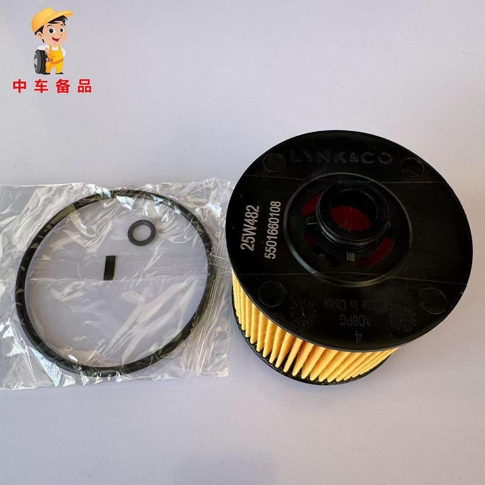 3 Pcs Filters Set for Geely Manjaro Monjaro XINGYUE L KX11-HEV 1.5T HI-F HI-P Fuel Electric Hybrid Air&Oil&Cabin Filter Set
