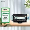 Luyi Compatible Drum Unit & Toner Cartridge for Ricoh Printers