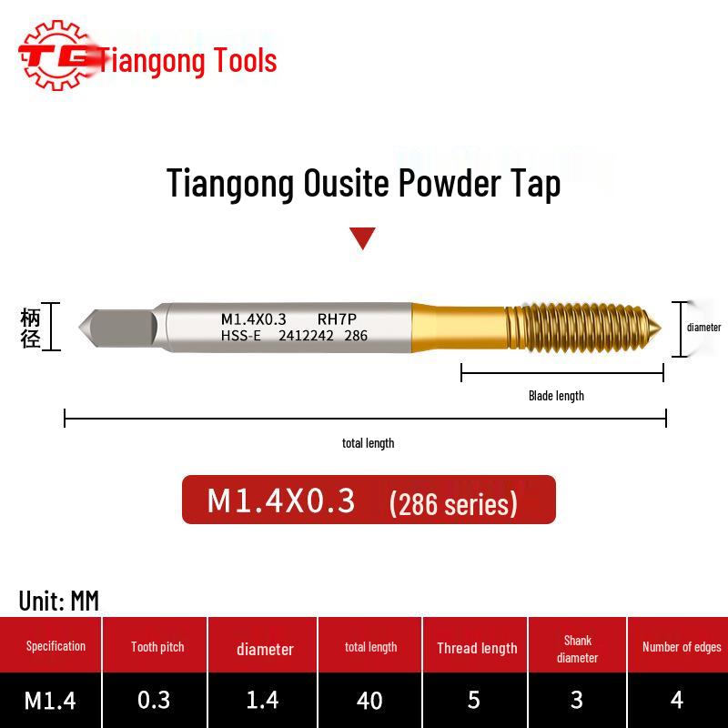 Tiangong Ousite High-Speed Steel Extrusion Tap, M1-M12, Coarse & Fine Thread, Stainless Steel Tapping