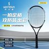 Tennis – Tennisrackets