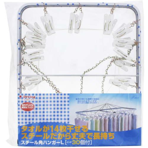 Nishida Proleve Steel Square Laundry Hanger, Blue Polka Dots, with 30 Clothespins, White, Large, Made in Japan, Durable, Long-Lasting, Easy to Use, No