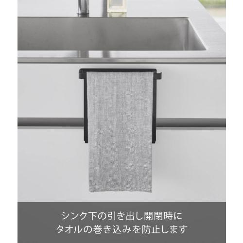 Yamazaki Tower Towel Rack, H15, Black, Under-Sink Storage, W20 x D9-10 x H19.5cm, Towel Bar, Anti-Tangle, 1591