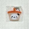 [USED] NCTWISH COLOR POPUP Mirror Key Ring Yuushi Bubble Nyan