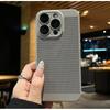 Ultra Thin Matte PC Phone Case With Grid Ventilation IPhone 16 Pro Max 17 Full Coverage Anti-Slip Shockproof