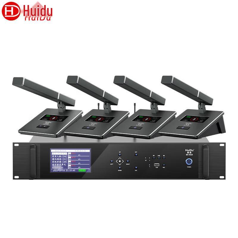 HuiDu BA-9820 Professional Wireless Video Tracking Conference System (CN version)