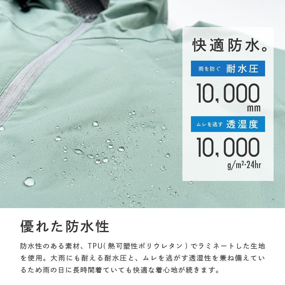 Rain Suit Feminine III Top and Bottom Fully Mesh L [Namorada] Women's Set, Lining, Off-White,