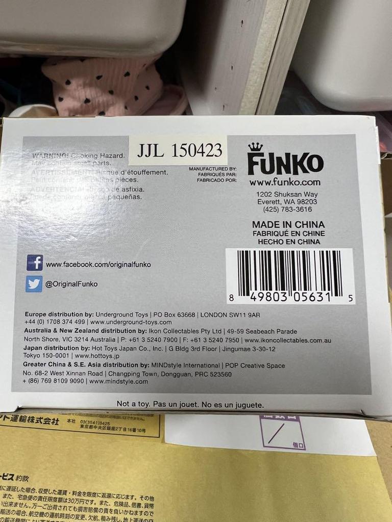 [USED] Funko Pop Super Rare Out of Print Ted TED2