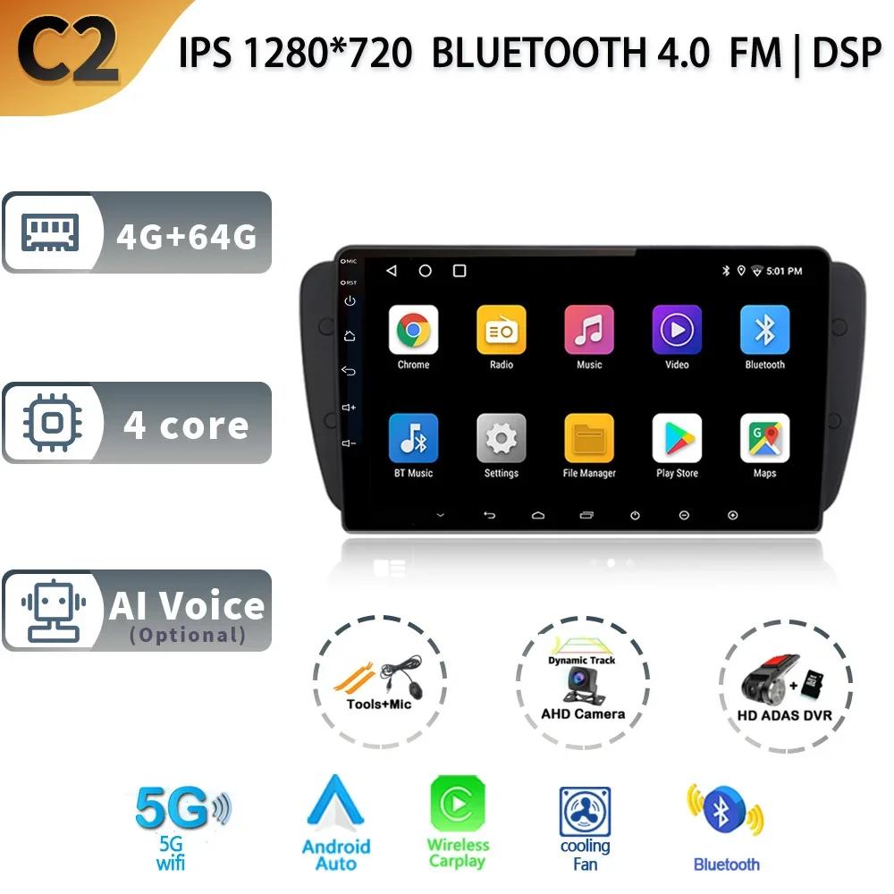 Android 13.0 Wireless CarPlay Auto Car Radio For Seat Ibiza 6j 2009 - 2013 Multimedia Video Player 4G WIFI GPS Camera Navigation