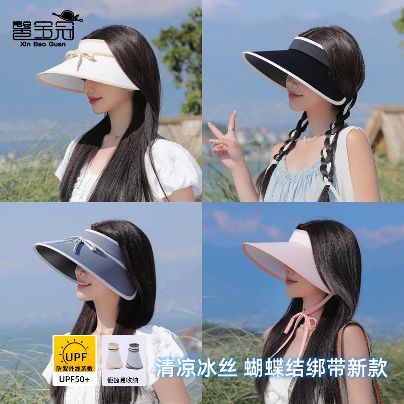 Summer UV Protection Sun Hat Children Ice Silk Eaves Empty Top Sun Hat Versatile Fashion Bow Sun Protection Hat