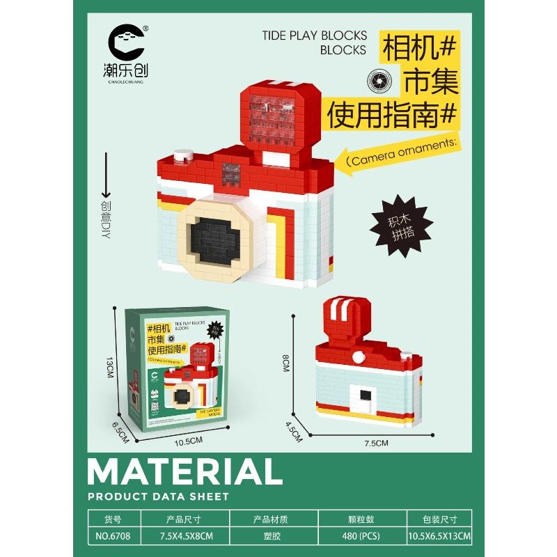 CLC diamond micro particles building blocks toys retro camera picture for children gifts creative patchwork fun no box
