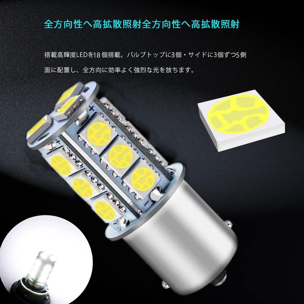24V S25 LED Single White Back Lamp for Trucks, Buses,