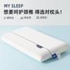 Memory Foam Pillow Deep Sleep Breathable Slow Rebound Hotel Style Adult Bedding A-Grade